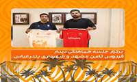 برگزار جلسه هماهنگی دیدار فردوس ثامن مشهد و شهرداری بندرعباس 